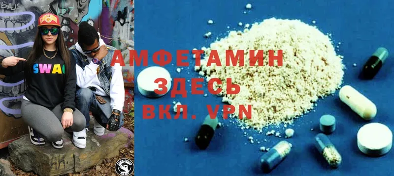 мега ссылки  закладка  Верея  Amphetamine Розовый 