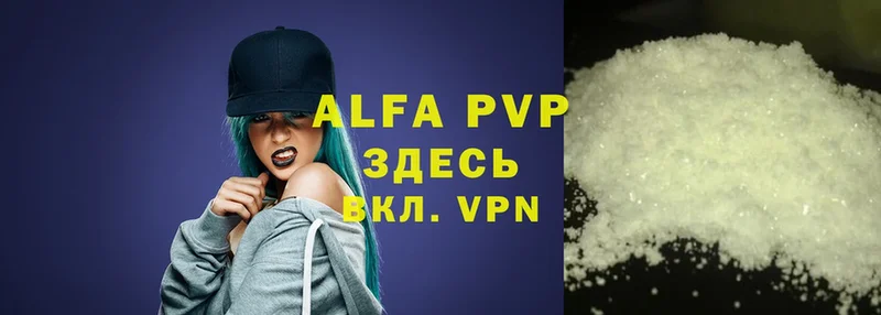 наркошоп  Верея  Alpha-PVP мука 