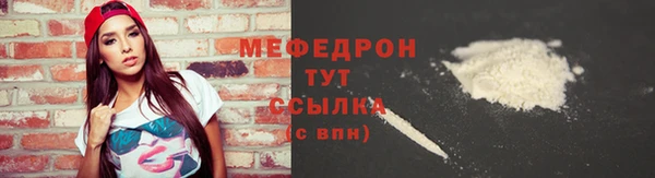 мефедрон VHQ Бугульма