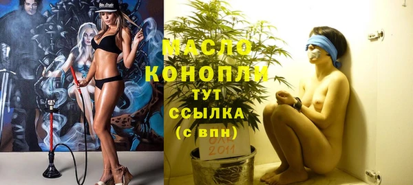 кокаин перу Бородино